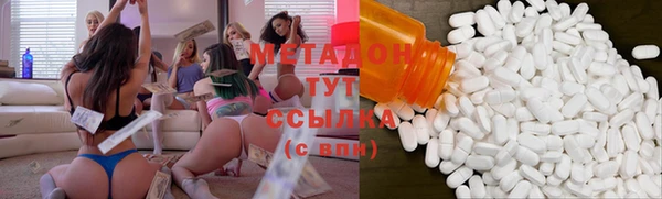 MDMA Premium VHQ Белокуриха