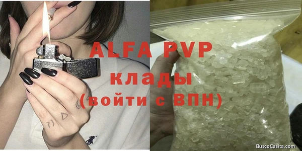 MDMA Premium VHQ Белокуриха