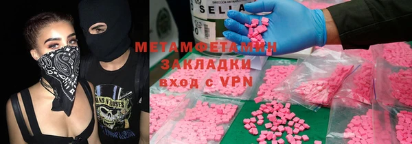 MDMA Premium VHQ Белокуриха